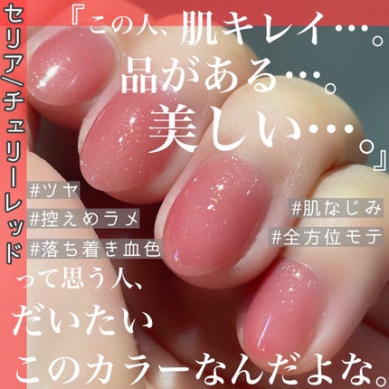 BRG ジェルネイル/DAISO/ジェルネイルを使ったクチコミ(1枚目)