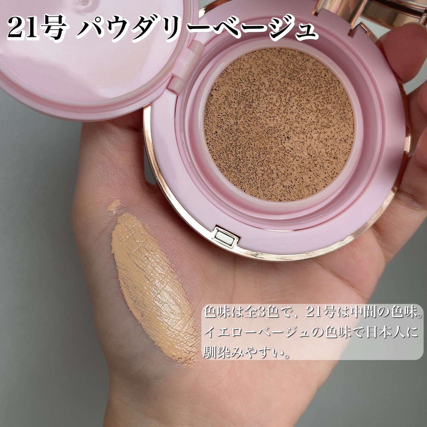 ピンクティーツリーカバーアップグロウクッション/APLIN/クッションファンデーションを使ったクチコミ(4枚目)