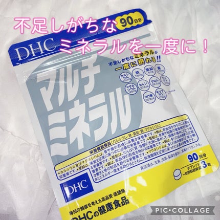 DHC マルチミネラル/DHC/健康サプリメントを使ったクチコミ(1枚目)