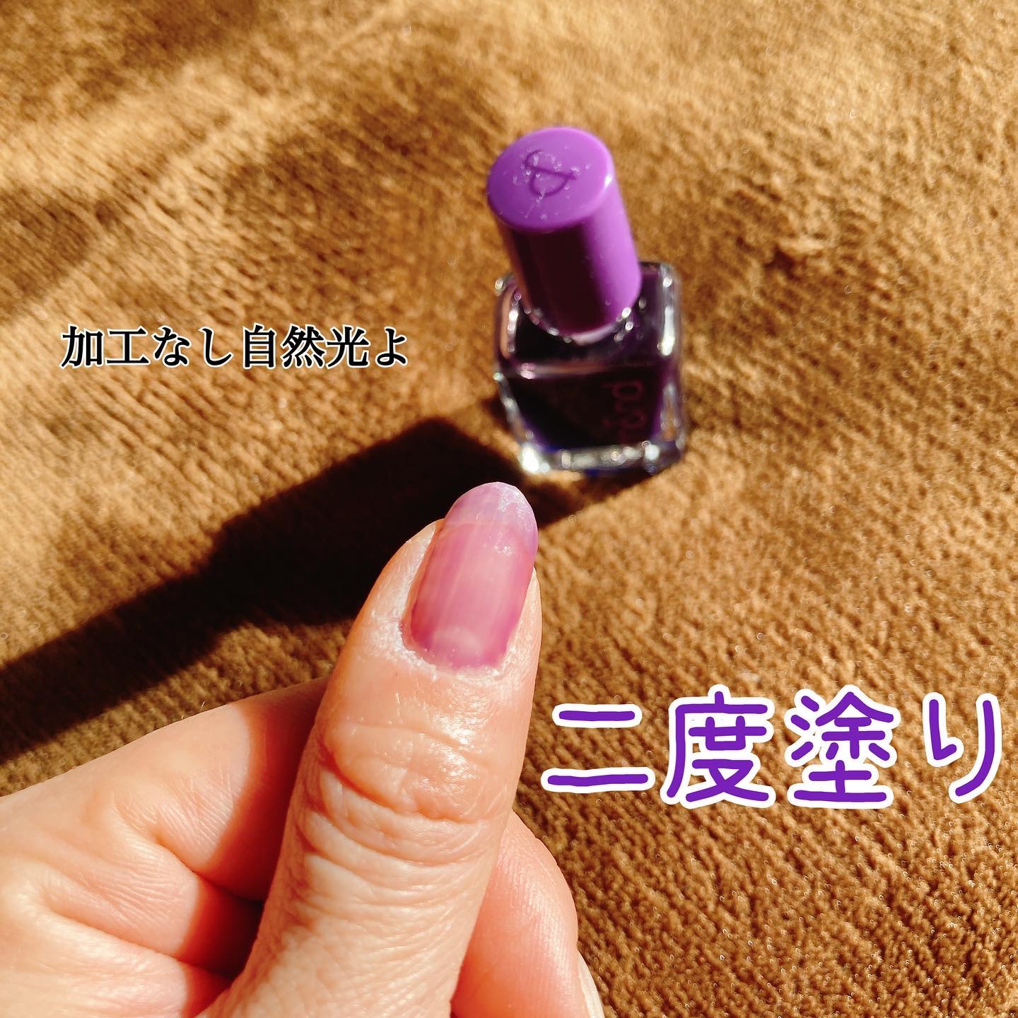 ムードペブルネイル/rom&nd/マニキュアを使ったクチコミ（3枚目）