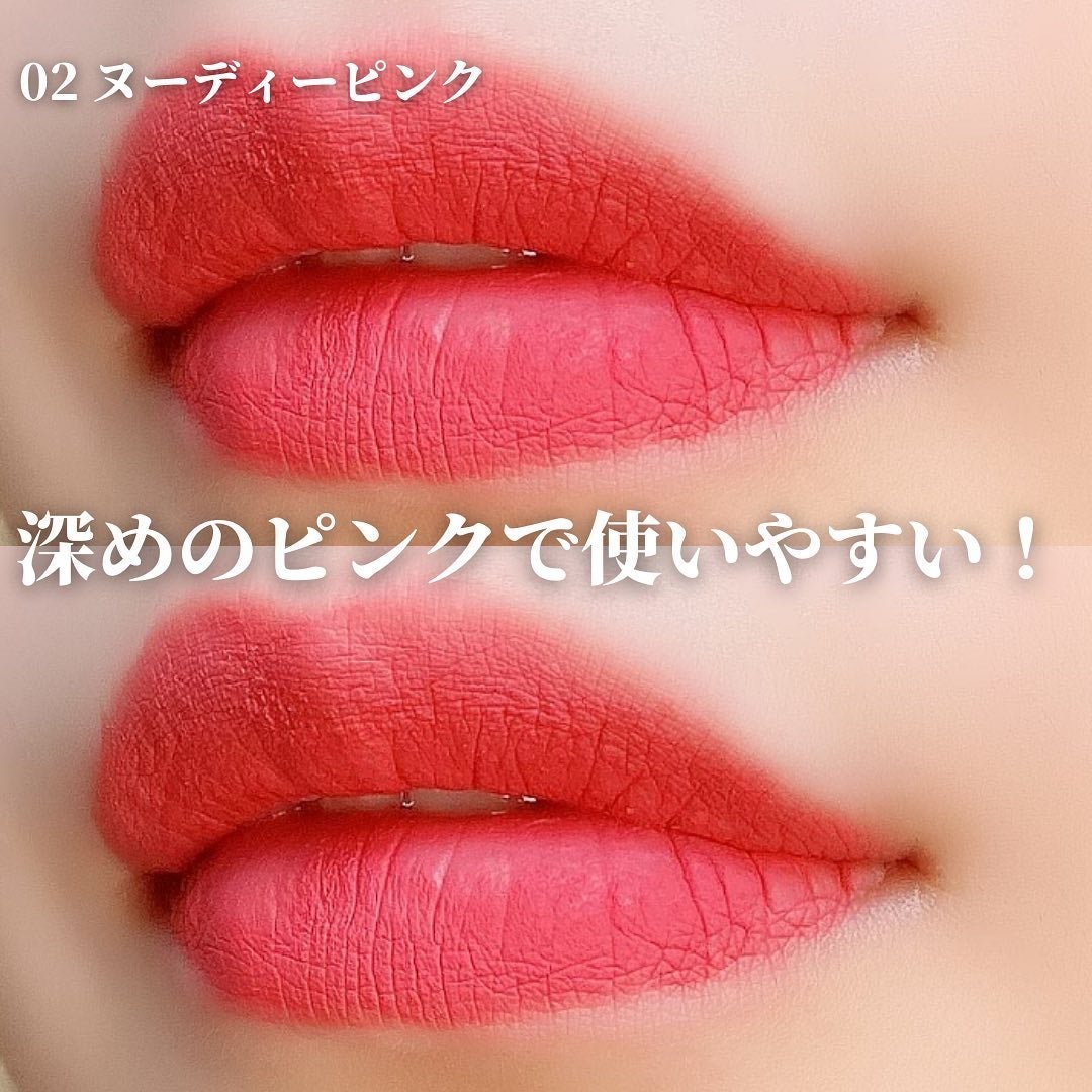 リキッドマットティント/coou/リップティントを使ったクチコミ(5枚目)