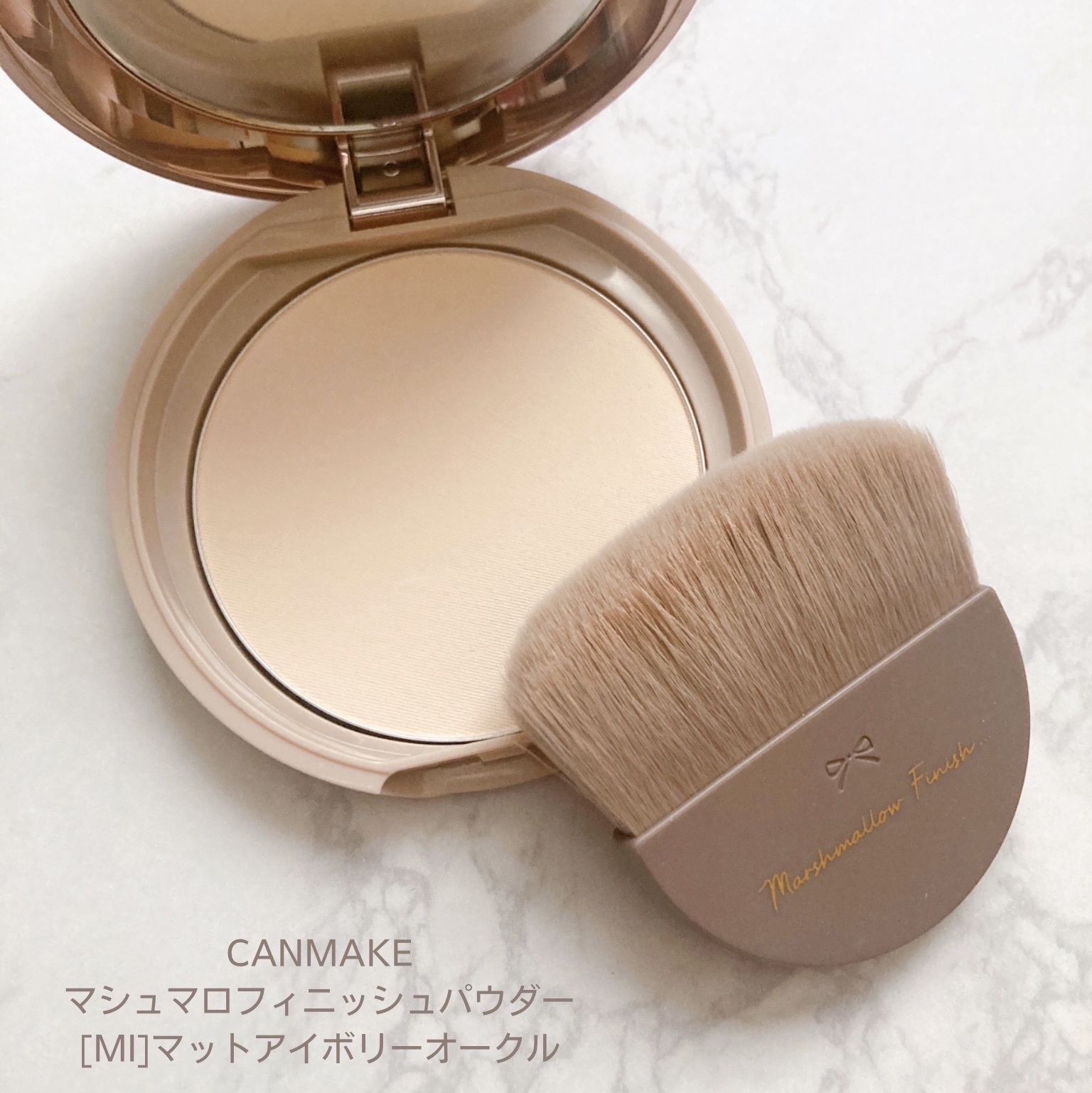 マシュマロフィニッシュパウダー/キャンメイク/プレストパウダーを使ったクチコミ（2枚目）