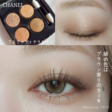 限定パウダーアイシャドウ】レ キャトル オンブル｜CHANELの口コミ ...