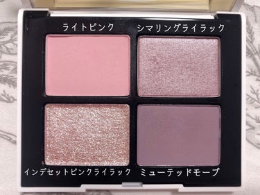 クワッドアイシャドー 00123/NARS/パウダーアイシャドウを使ったクチコミ（2枚目）