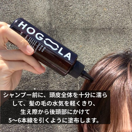 ディープスカルプクレンジング 限定ブラシ付きセット/ホグーラ/その他キットセットを使ったクチコミ(5枚目)