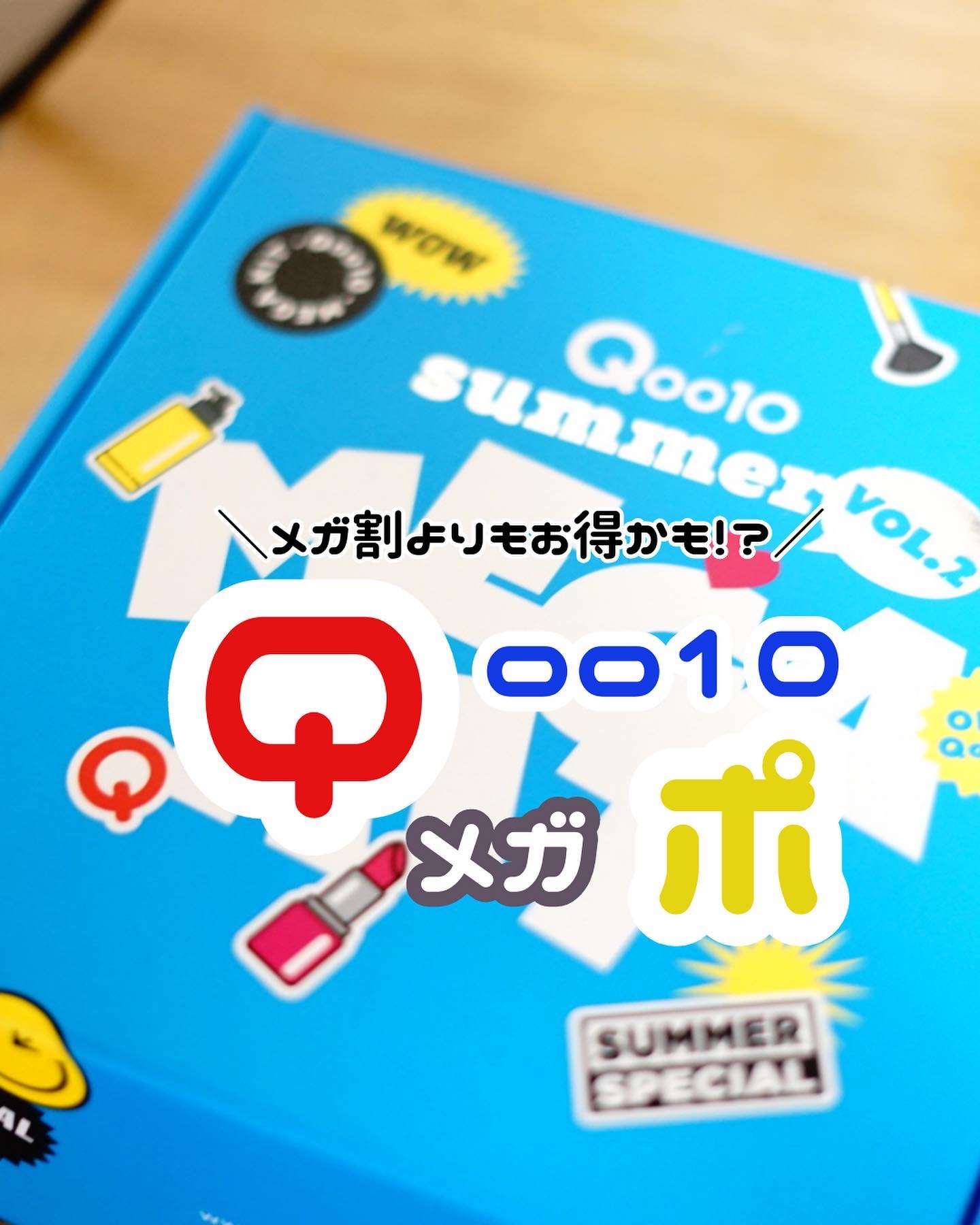 エンジョイエアリーサンスティック/SCINIC/日焼け止めスティックを使ったクチコミ（1枚目）