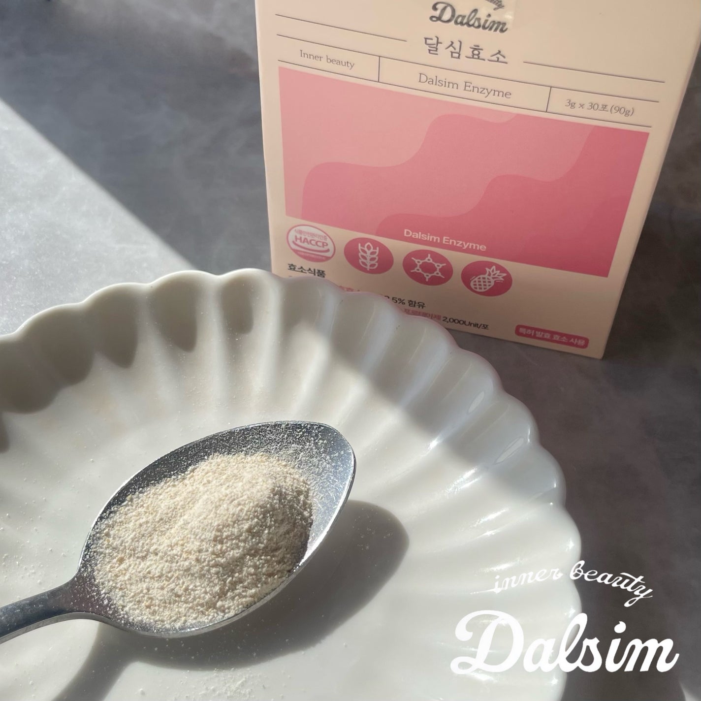 ダルシム酵素/ダルシム/酵素食品を使ったクチコミ(4枚目)