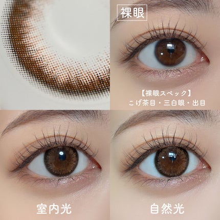 secretcandymagic 1day(シークレットキャンディーマジック)/secret candymagic/ワンデー(1DAY)カラコンを使ったクチコミ(4枚目)