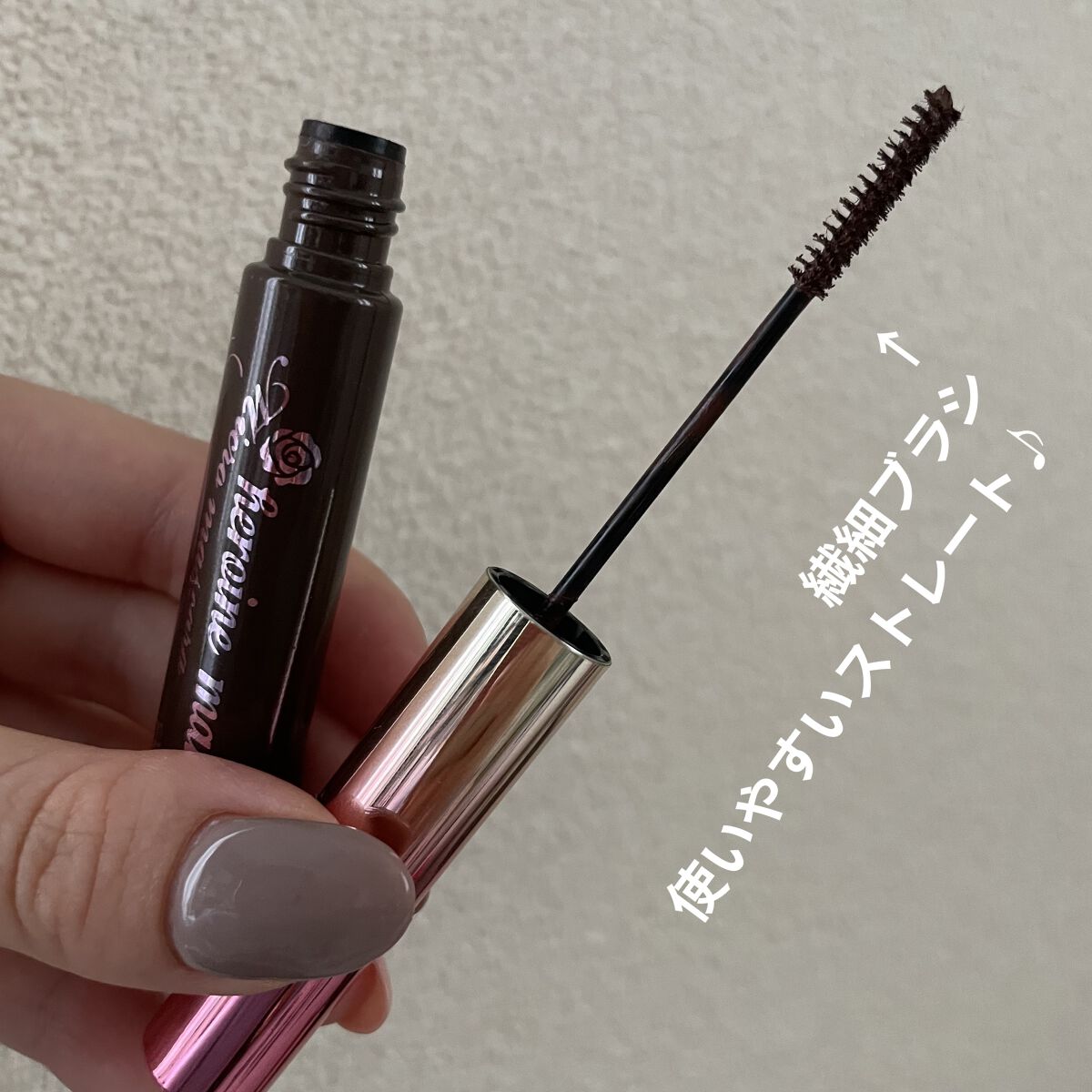 マイクロマスカラ アドバンストフィルム/ヒロインメイク/マスカラを使ったクチコミ（2枚目）