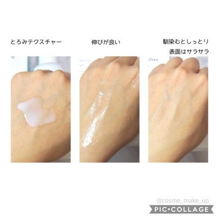 ビジャ シカスキン/innisfree/化粧水を使ったクチコミ(2枚目)