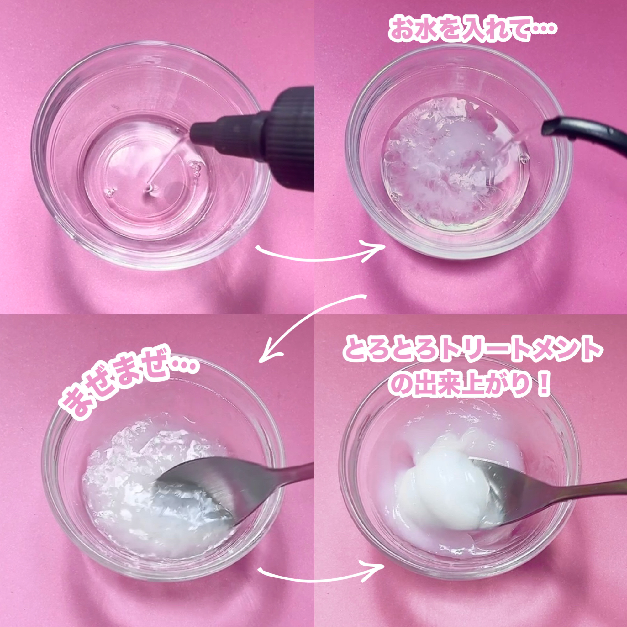 温感ヘッドスパトリートメント/TRICORE/頭皮トリートメントを使ったクチコミ（3枚目）