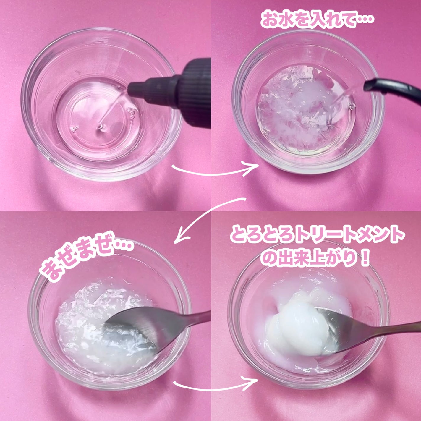 温感ヘッドスパトリートメント/TRICORE/頭皮トリートメントを使ったクチコミ(3枚目)