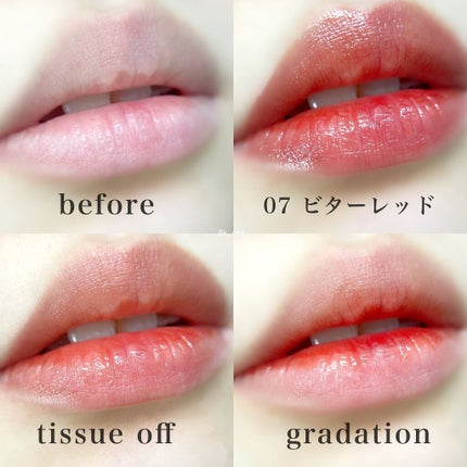 ウォータリーティントリップ/CEZANNE/リップティントを使ったクチコミ(7枚目)