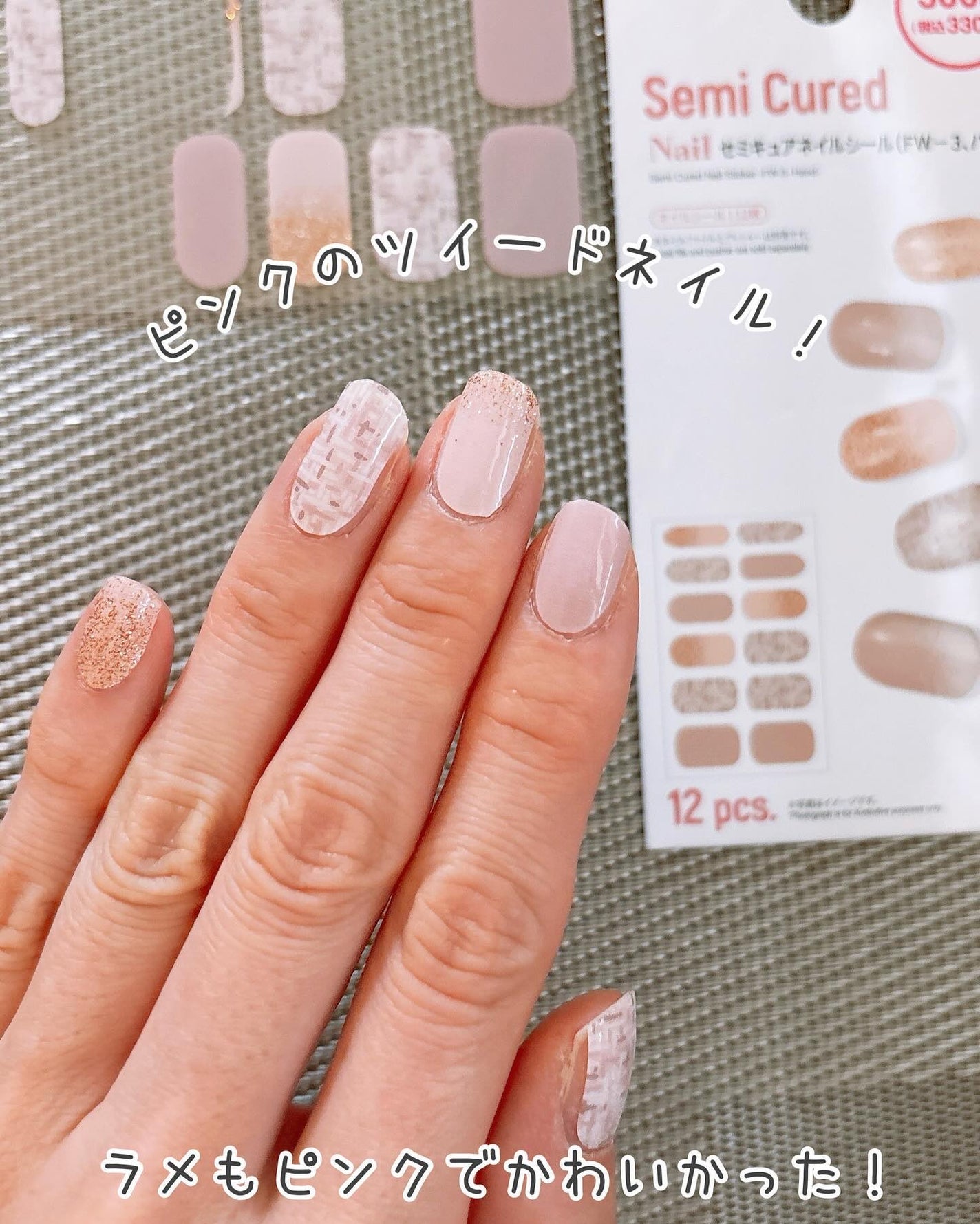 セミキュアネイルシール ハンド/DAISO/ネイルシールを使ったクチコミ(4枚目)