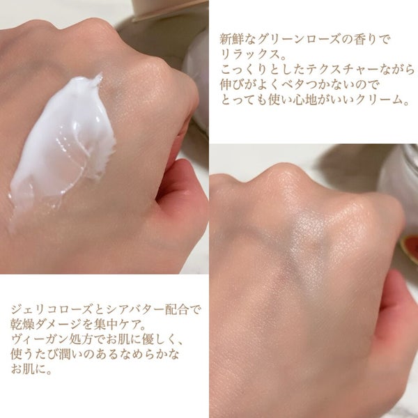 リペアボディクリーム/SABON/ボディクリーム by miko