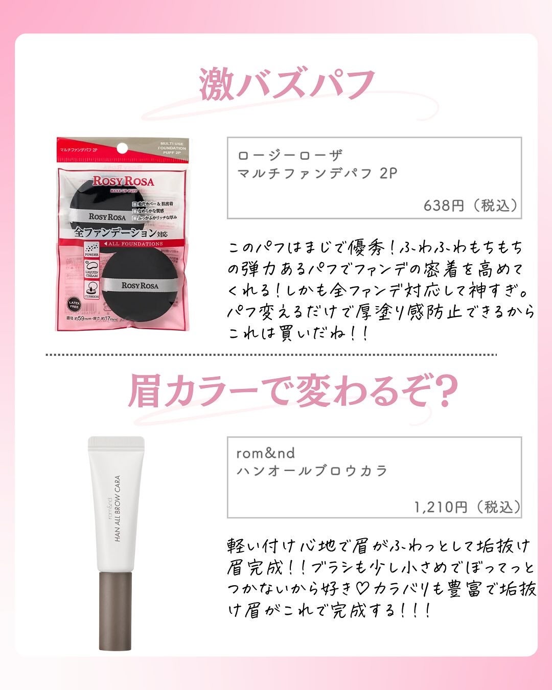 ðºð¬ðµðšðçŸå®¹ã¡ãã£ã¢ on LIPS ã@sena_biyouâïžâïžâïžä»ã®æçš¿ã¯ãã¡ããã€ãããã..ãïŒ4æç®ïŒ