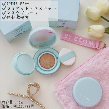 ピュアカーミングシカ クッションファンデーション/BY ECOM/クッションファンデーションを使ったクチコミ(2枚目)