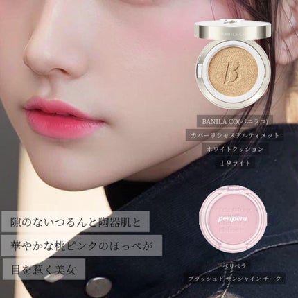 リキッド グリッター シャドウ/rom&nd/グリッターを使ったクチコミ(4枚目)