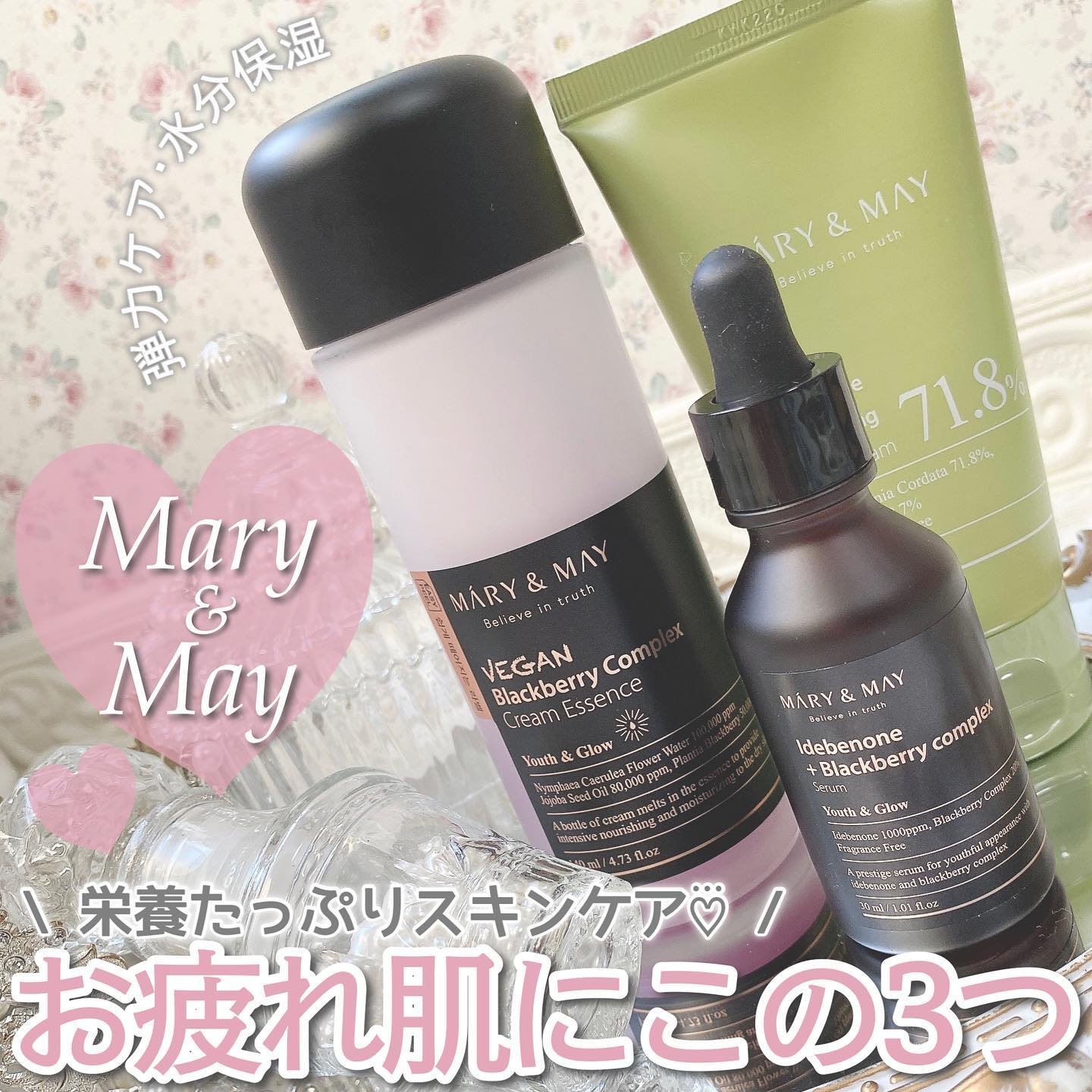 Sensitive Soothing Gel Cream/MARY&MAY/フェイスクリームを使ったクチコミ（1枚目）