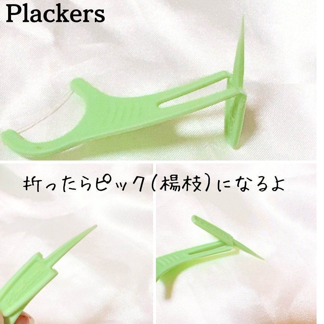 マイクロクリーンミント/Plackers®/歯ブラシを使ったクチコミ(5枚目)