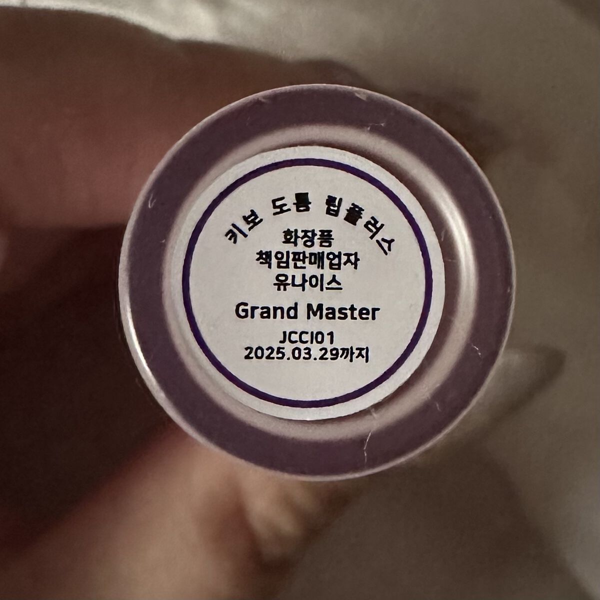 ドトムリッププラスプランパー 31 グランドマスタースプリンググラス/keybo/リッププランパーを使ったクチコミ（2枚目）