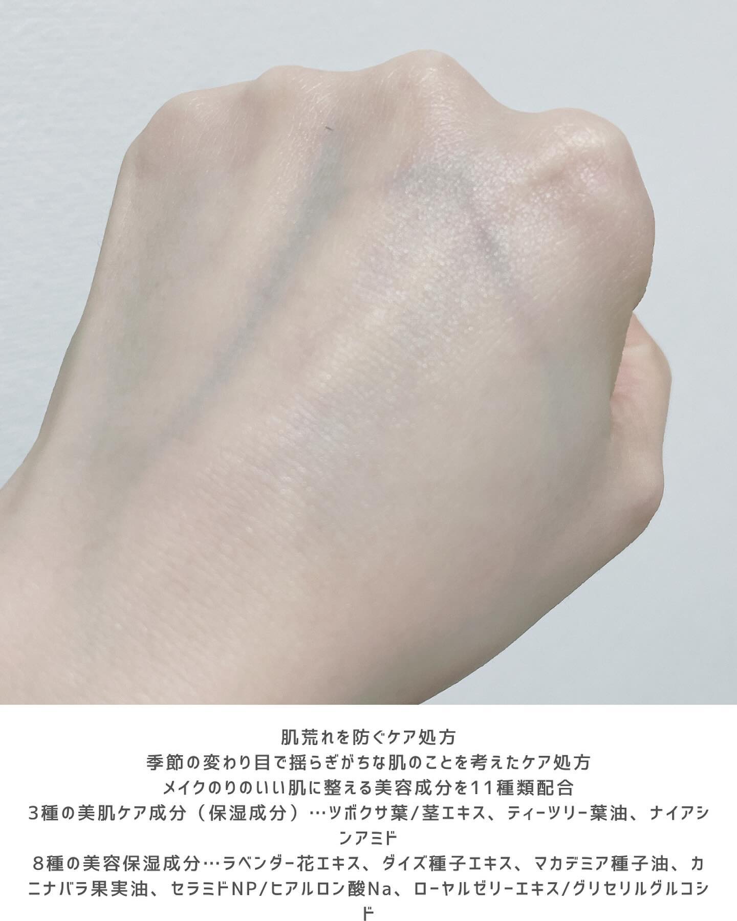 ブライトピュアベースCC/CandyDoll/CCクリームを使ったクチコミ（3枚目）