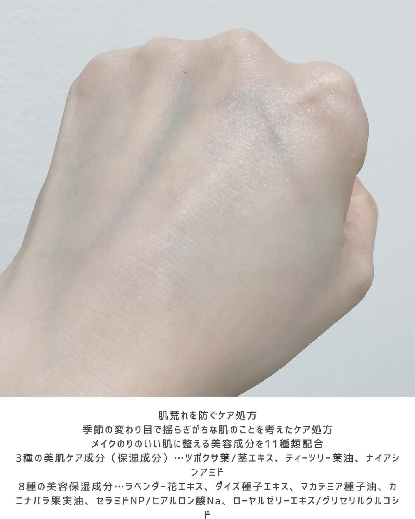 ブライトピュアベースCC/CandyDoll/CCクリームを使ったクチコミ(3枚目)