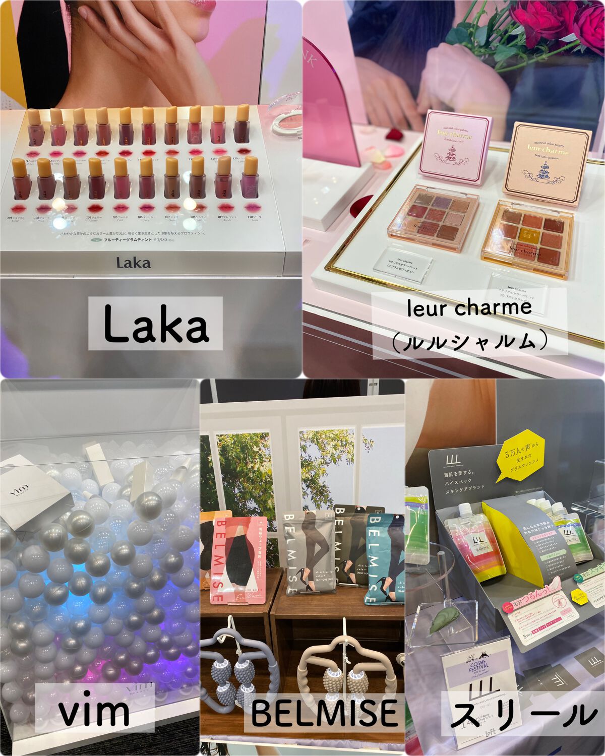 ソウルヴィーガンリップバーム/Laka/リップバームを使ったクチコミ(2枚目)