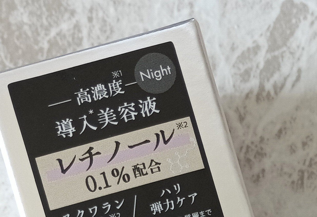 スキンブーストレチノール/JMsolution/美容液を使ったクチコミ(6枚目)