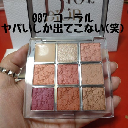 ディオール バックステージ アイ パレット/Dior/アイシャドウパレットを使ったクチコミ(5枚目)