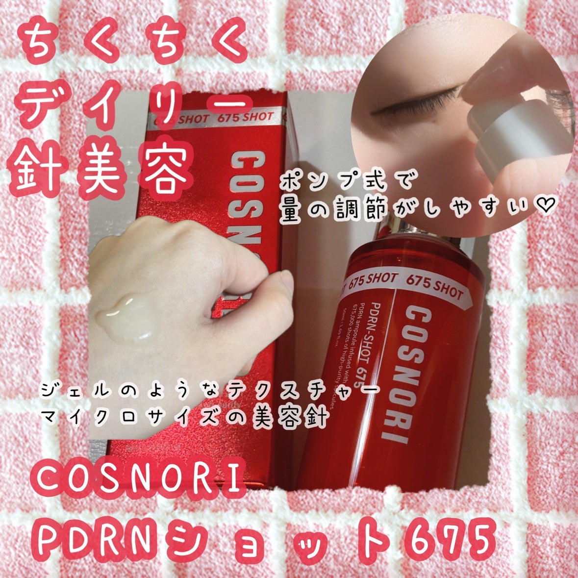 ãã®ãð@ãã©ãã on LIPS ãæ¯æ¥ã€ãããïŒéçŸå®¹ã§ããªã®ãããèã«â¡çŸå®¹éãå
¥ã£ãŠãçŸå®¹æ¶²..ãïŒ1æç®ïŒ