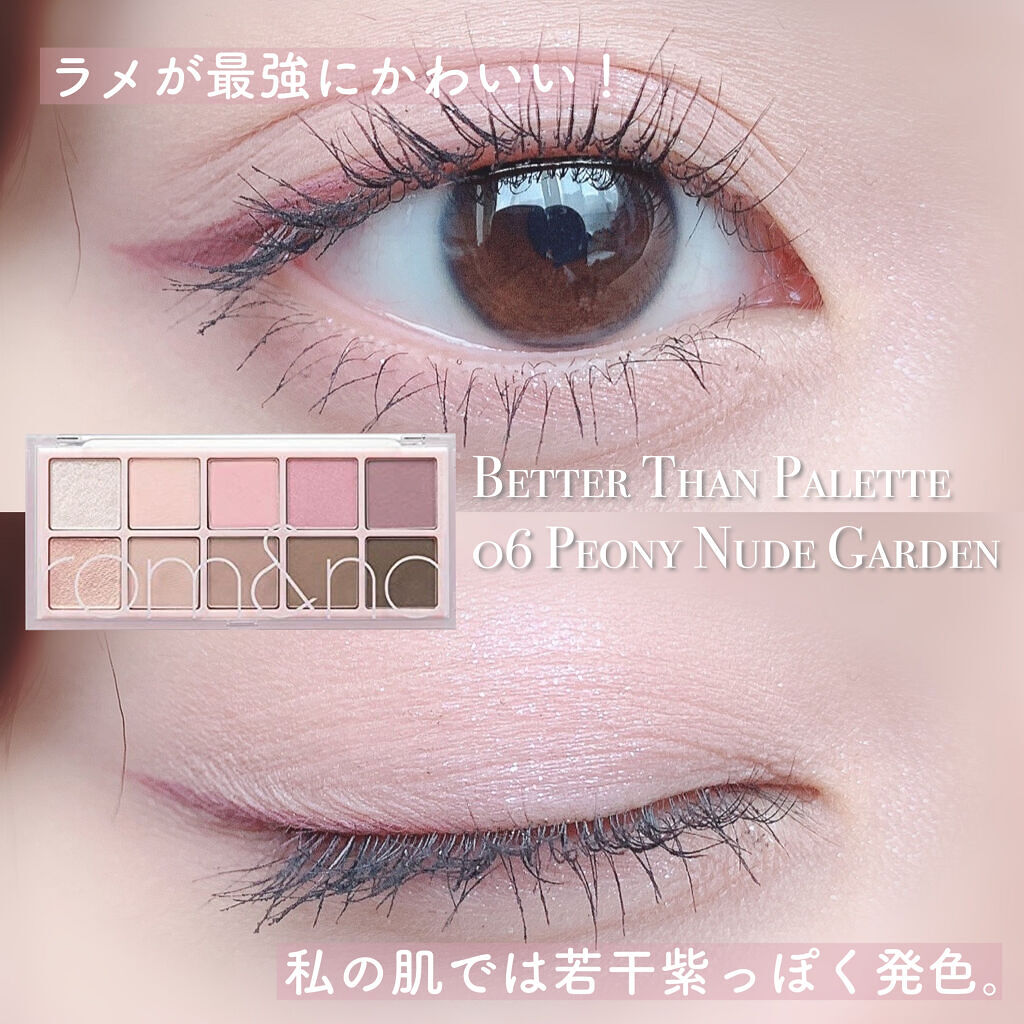 ジューシーラスティングティント/rom&nd/リップティントを使ったクチコミ（2枚目）