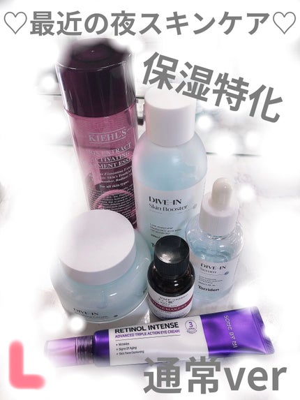 NMF(天然保湿因子)アミノ酸/TUNEMAKERS/美容液を使ったクチコミ(1枚目)