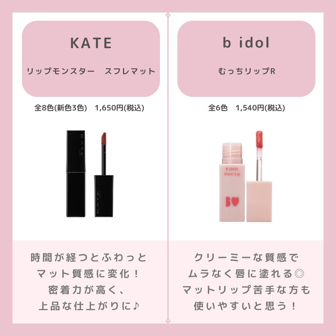 バターブラーティント/HOLIKA HOLIKA/リップティントを使ったクチコミ（3枚目）