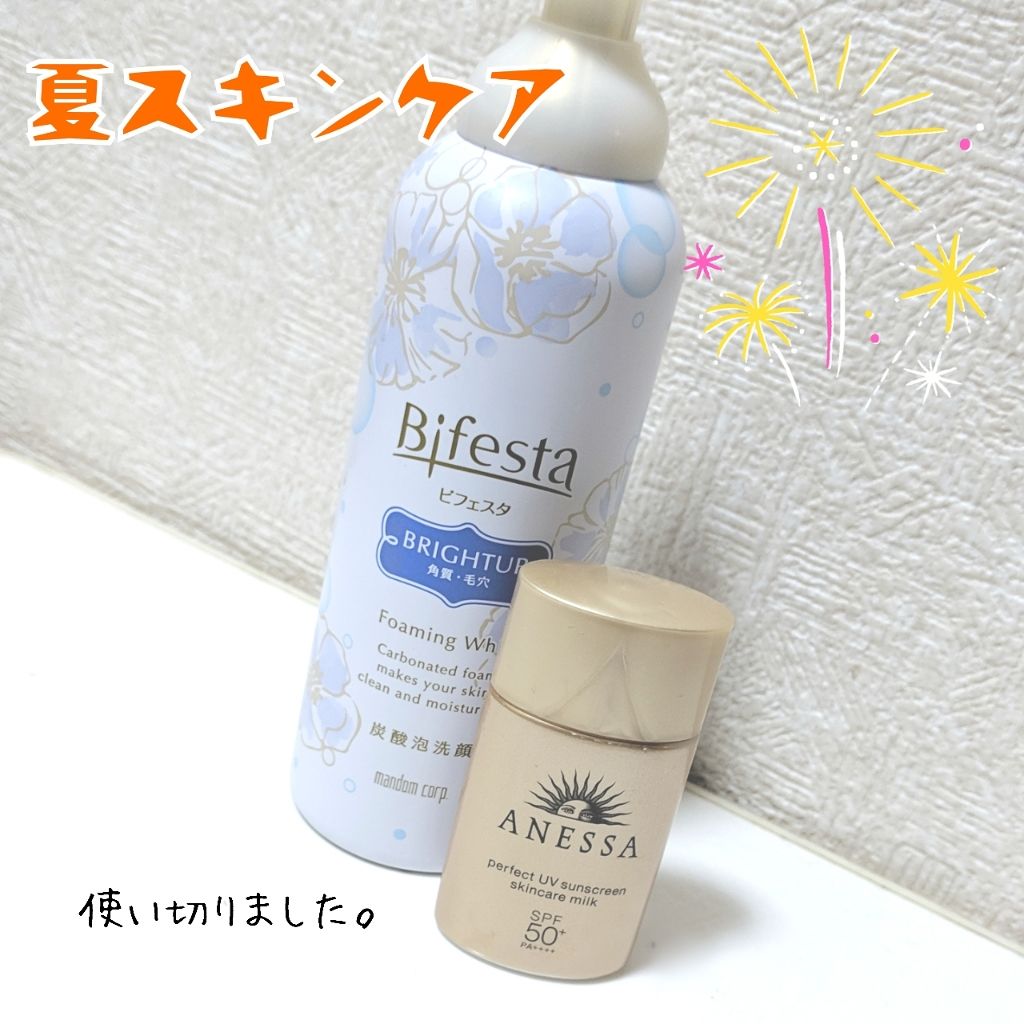 泡洗顔 ブライトアップ/ビフェスタ/泡洗顔を使ったクチコミ(1枚目)