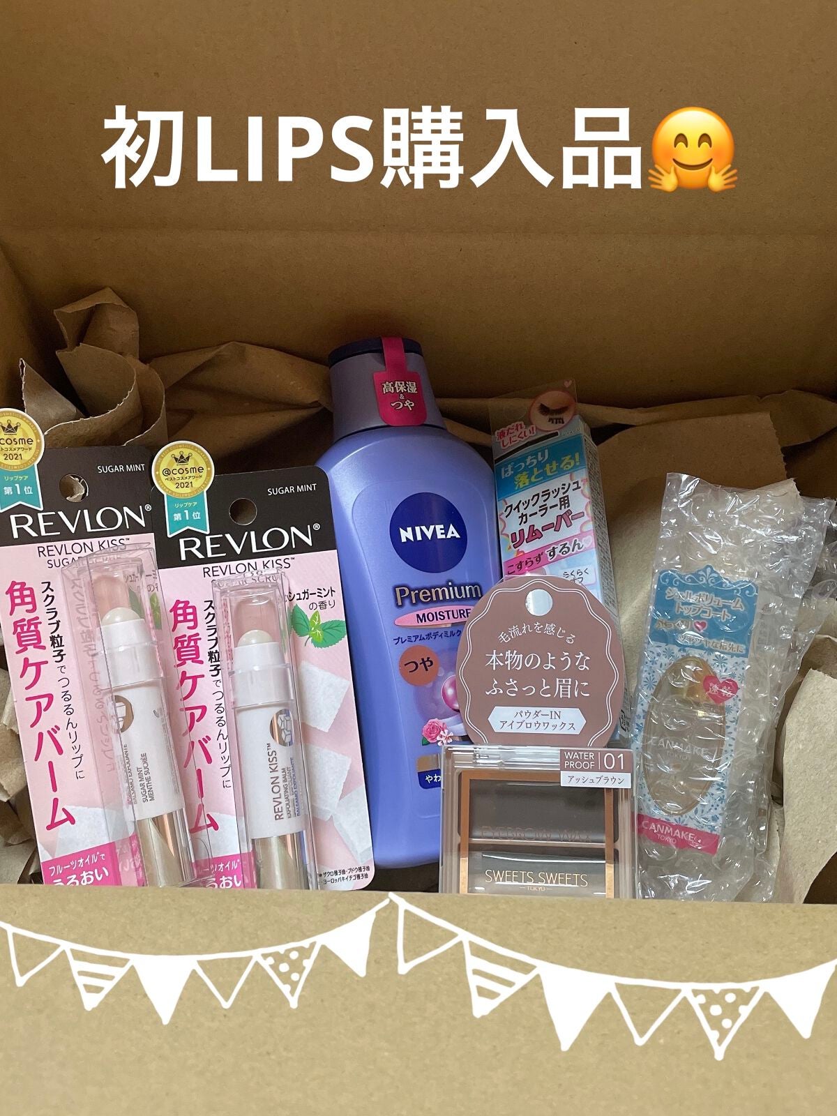 mimini 肌荒れしやすい混合肌 on LIPS 「LIPSで初購入‼️6商品購入しました🤗こんなに簡単に買い物で..」(1枚目)