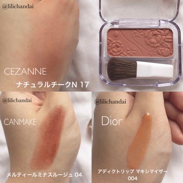 【旧】ディオール アディクト リップ マキシマイザー/Dior/リップグロスを使ったクチコミ（3枚目）