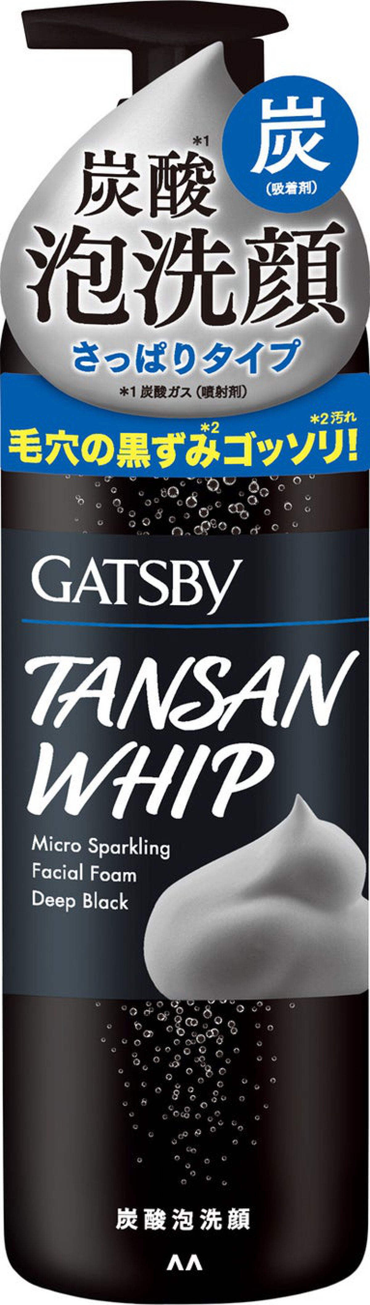 マイクロスパークリング泡洗顔 ディープブラック ギャツビー