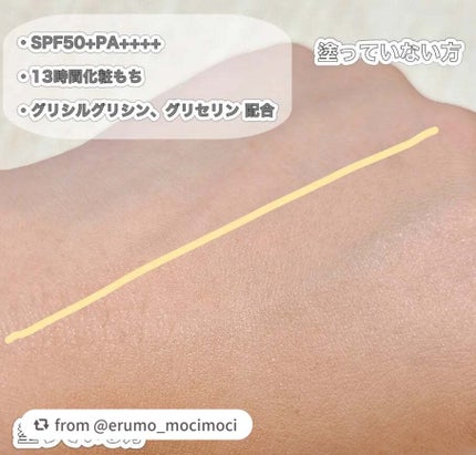 ドラマティックエッセンスクッション グロウ/マキアージュ/クッションファンデーションを使ったクチコミ(2枚目)