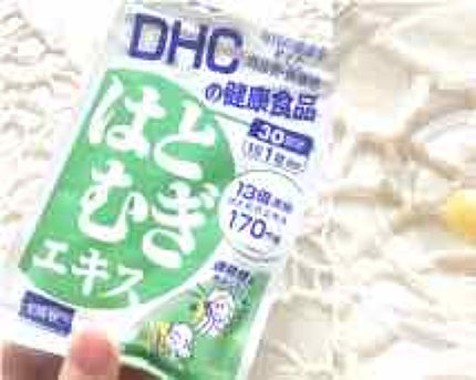 DHC はとむぎエキス/DHC/健康サプリメントを使ったクチコミ(1枚目)