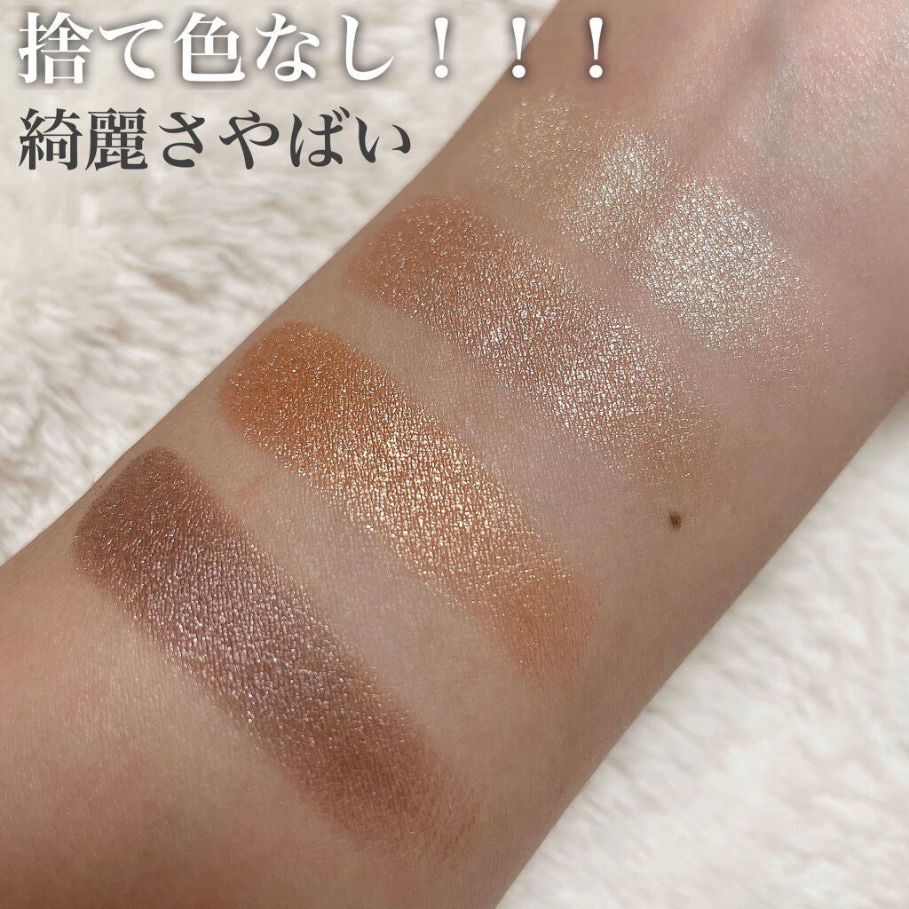 アイ カラー クォード/TOM FORD BEAUTY/アイシャドウパレットを使ったクチコミ(3枚目)