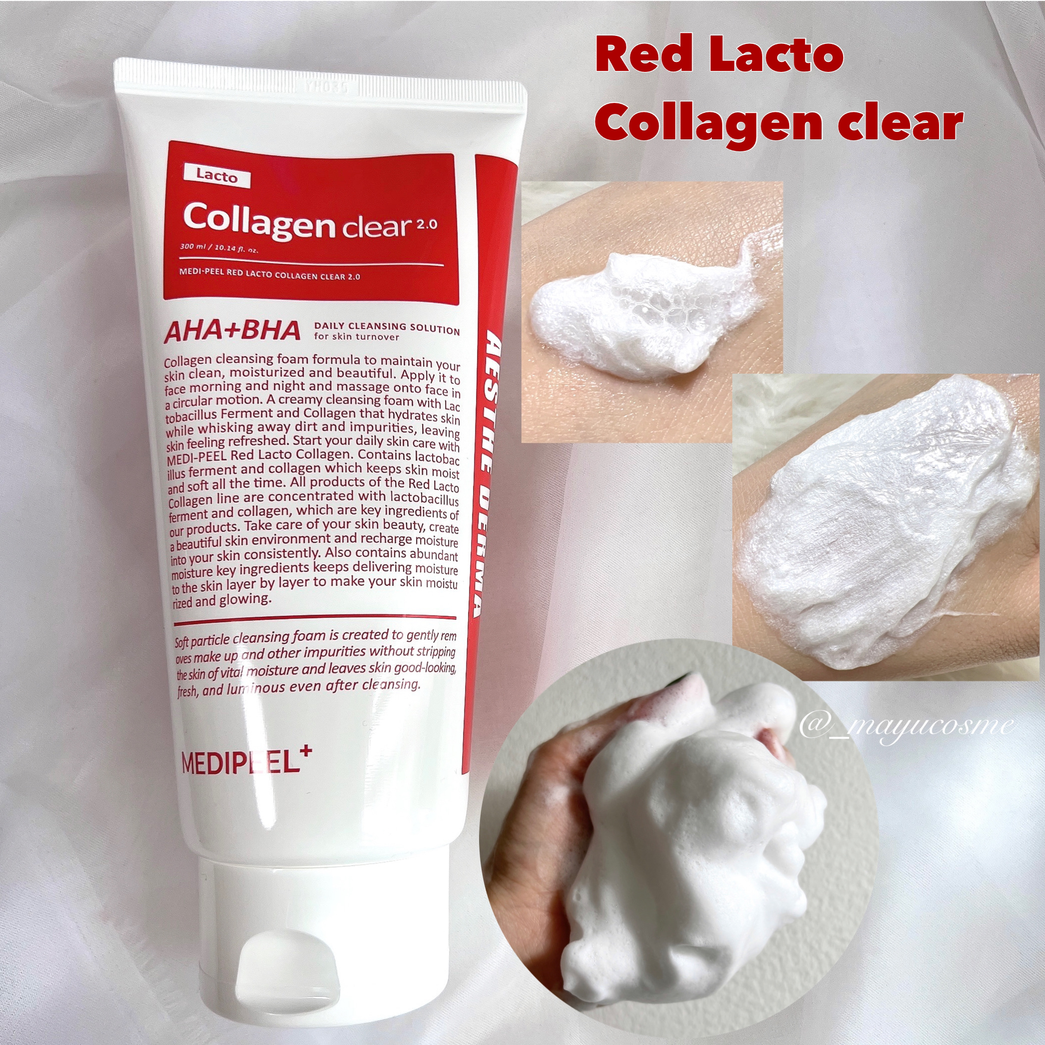 レッドラクトコラーゲンクレンジングオイル/MEDIPEEL/オイルクレンジングを使ったクチコミ（3枚目）