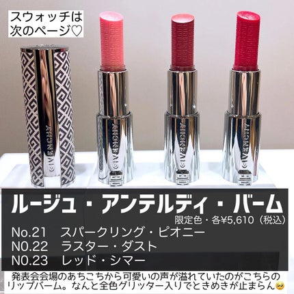 プリズム・リーブル・スキンケアリング・コンシーラー/GIVENCHY/リキッドコンシーラーを使ったクチコミ(2枚目)