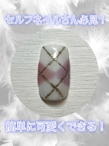 パル カラージェル/キャンドゥ/ジェルネイルを使ったクチコミ(1枚目)