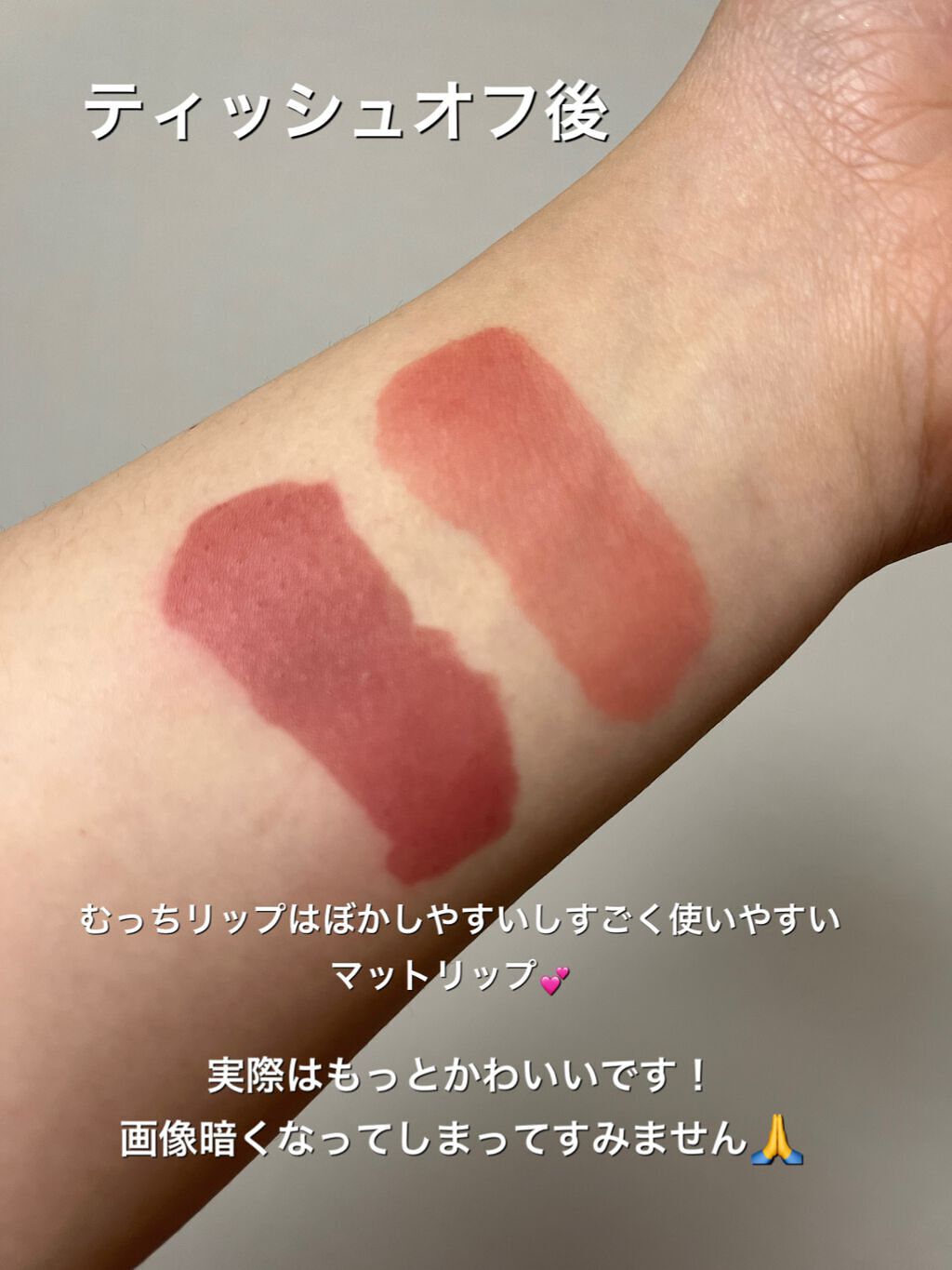 むっちリップ/b idol/口紅を使ったクチコミ(5枚目)