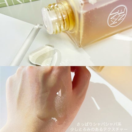 コンブバランスアンプルトナー/KAINE/化粧水を使ったクチコミ(2枚目)