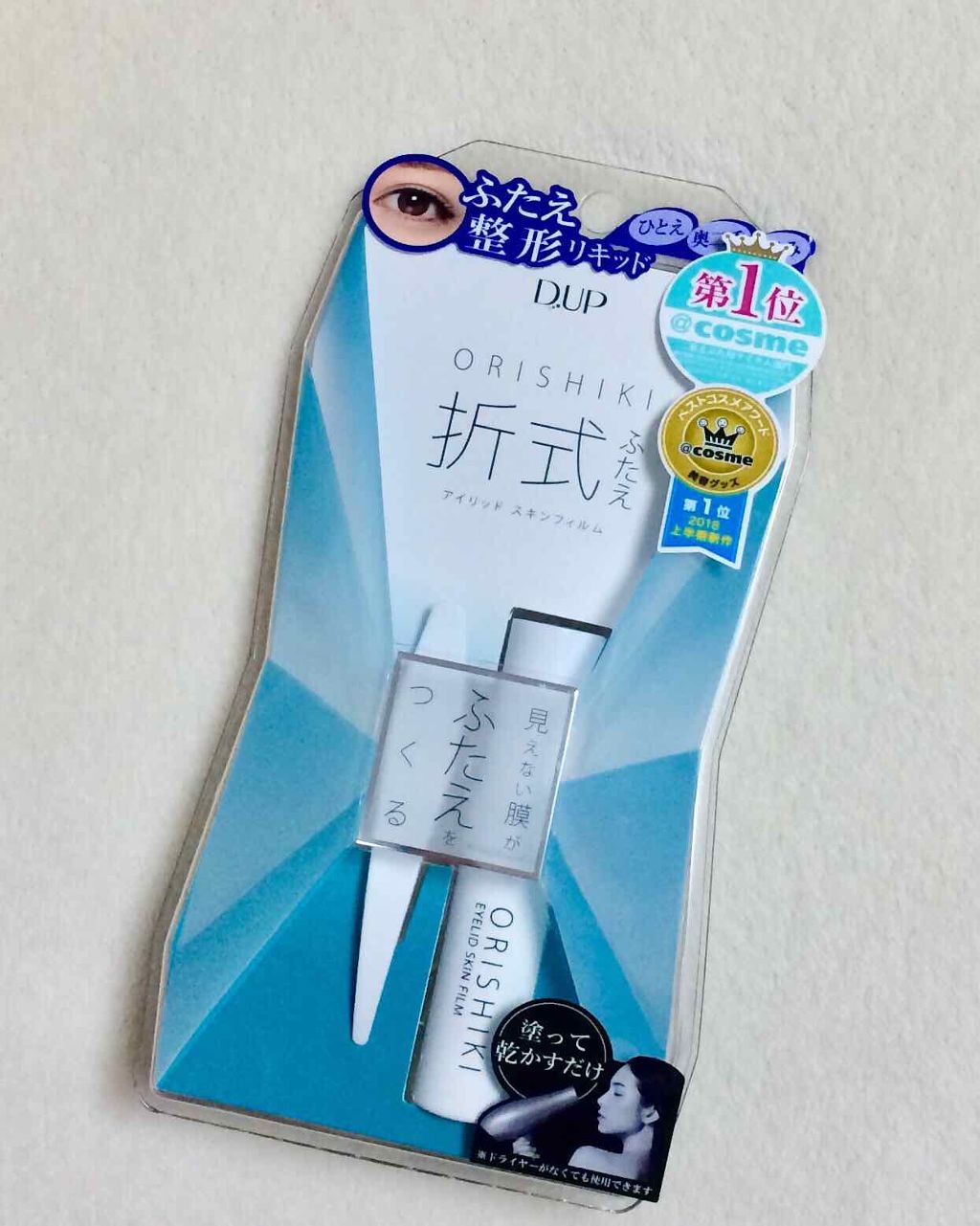 【旧品】オリシキ アイリッドスキンフィルム/D-UP/二重まぶた用アイテムを使ったクチコミ(1枚目)