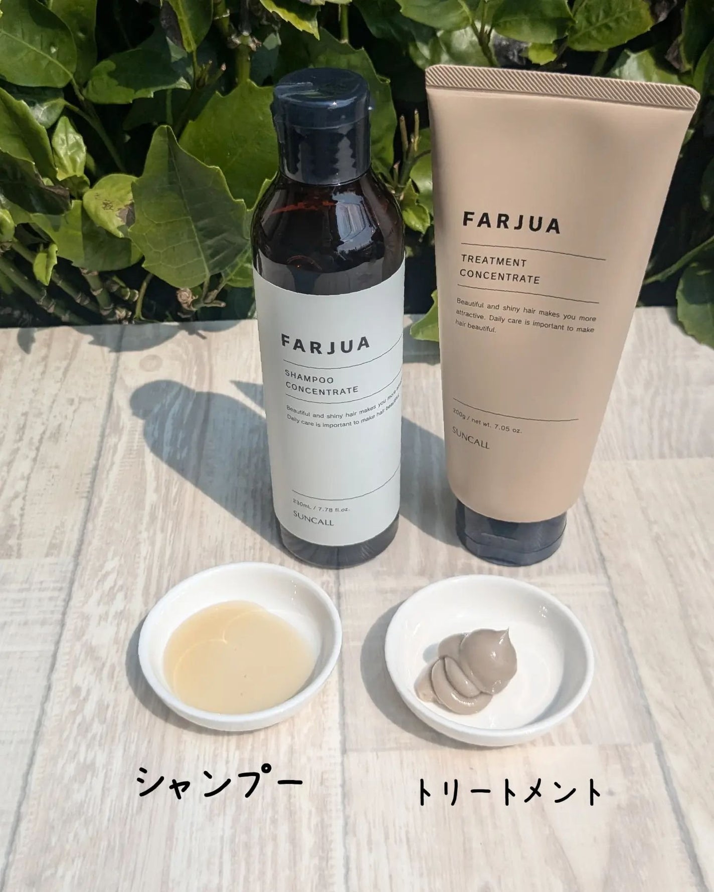 ファルジュア トリートメント コンセントレート/サンコール/洗い流すヘアトリートメントを使ったクチコミ(2枚目)