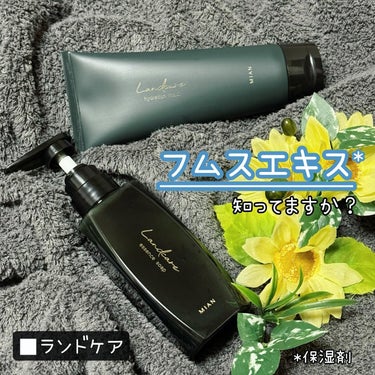 ⁡
◇◇◇◇◇
⁡
**************************************
⁡
「MIAN Beauty」の、ヘアケアブランド✨
⁡
ブレない、自分になる🐶
変化さえも楽しみに、い