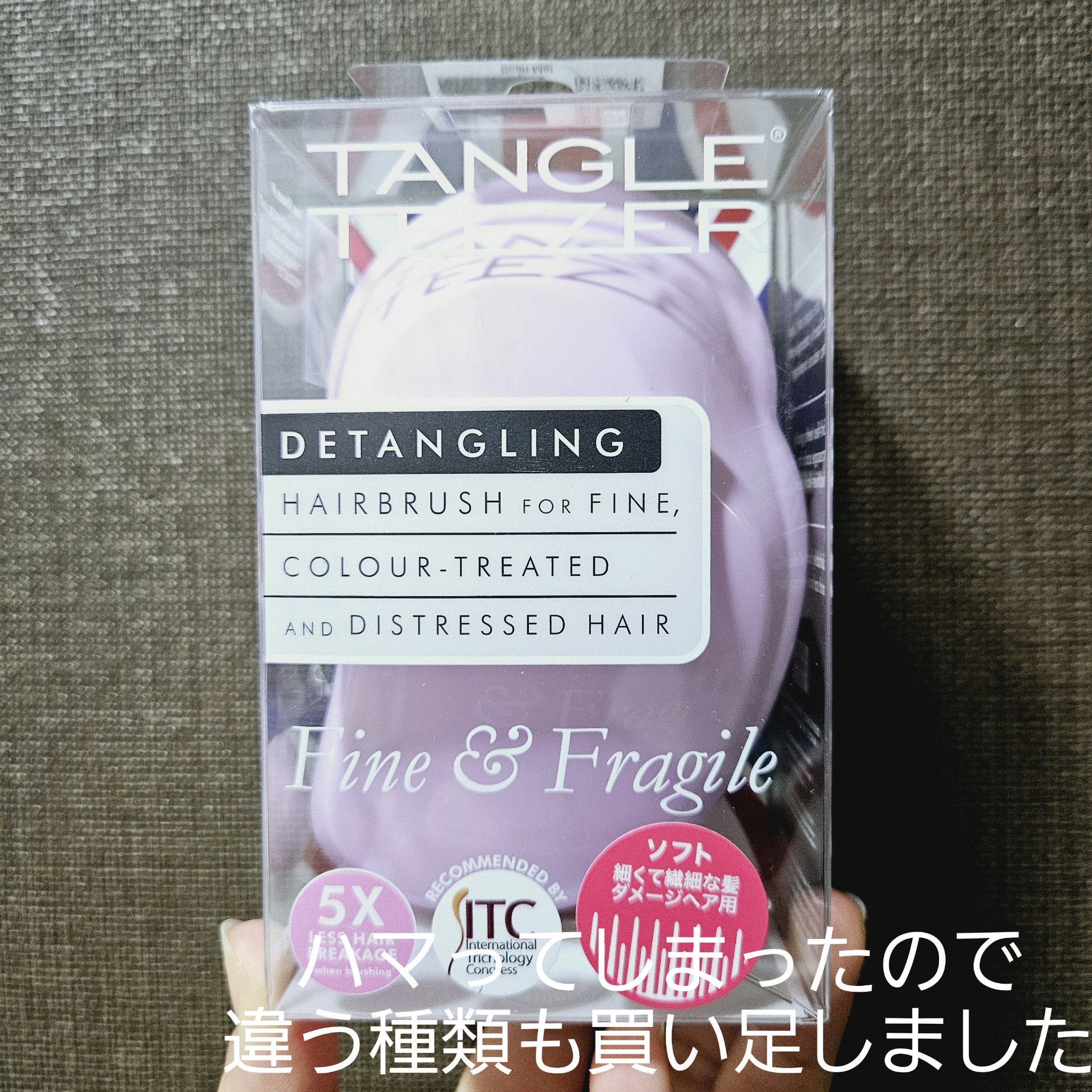 ザ・オリジナル ソフト＆ダメージ ベイビーラベンダー/TANGLE TEEZER/ヘアブラシを使ったクチコミ（1枚目）